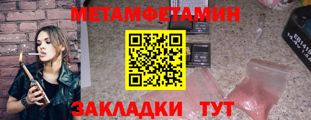 АМФ 98% Комсомольск-на-Амуре