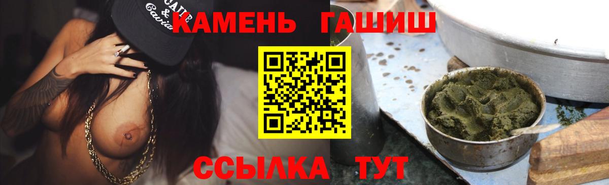 ГАШИШ 40% ТГК Комсомольск-на-Амуре