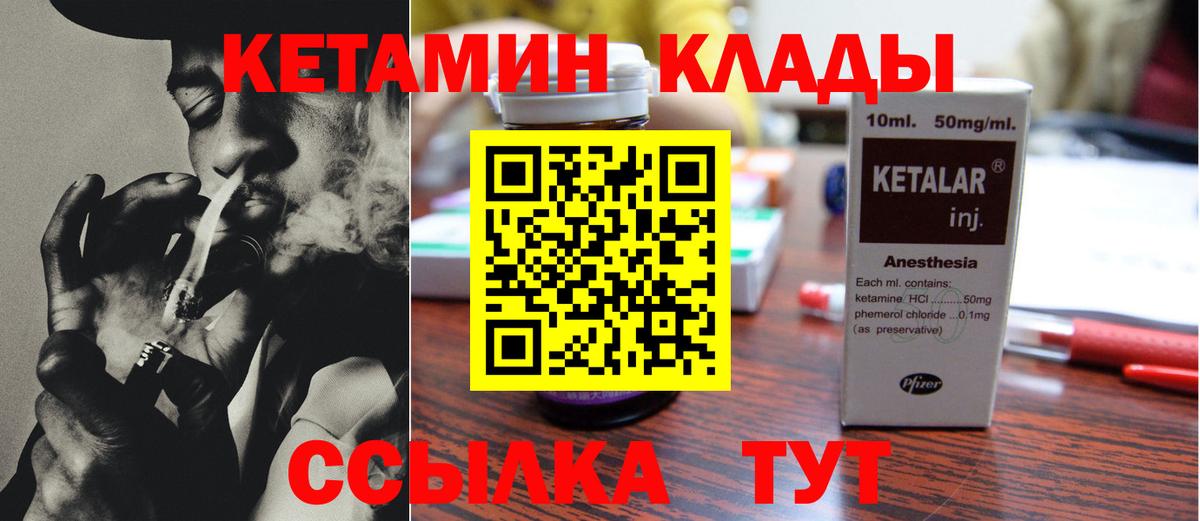 Codein Комсомольск-на-Амуре