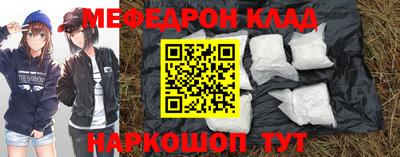 эйфоретик Кинель