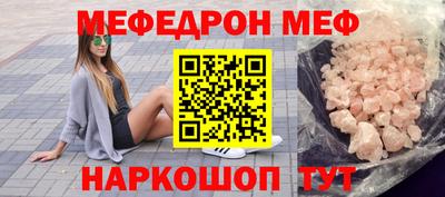 прущая мука Кимры