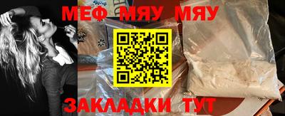 прущая мука Кимры