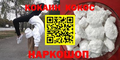 эйфоретик Кинель