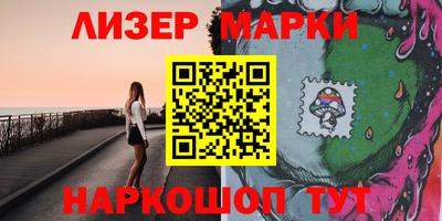 каннабис Камышлов