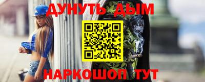 эйфоретик Кинель