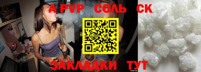 прущая мука Кимры