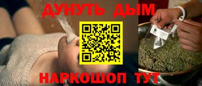 прущая мука Кимры