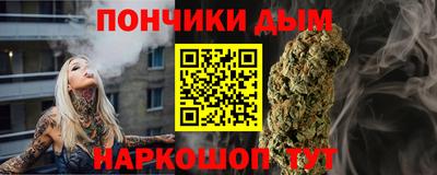 каннабис Камышлов