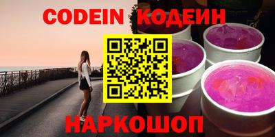 эйфоретик Кинель