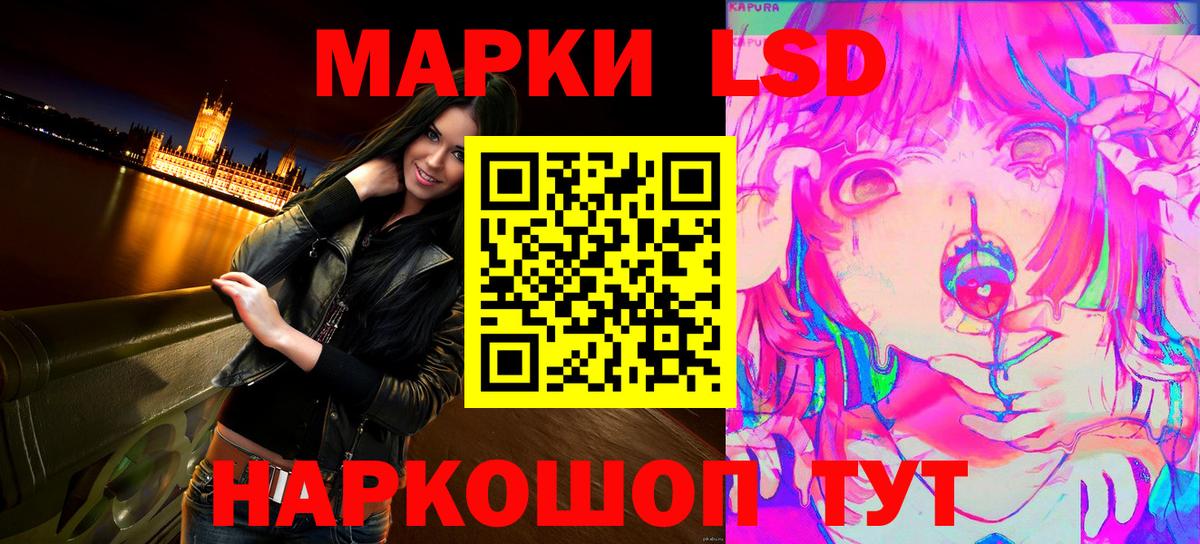 Комсомольск-на-Амуре  купить наркотики цена  Вход с VPN  Марки 25I-NBOMe 1,5мг 