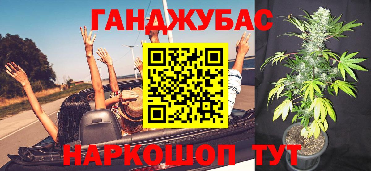 Шишки марихуана MAZAR  Канабис MAZAR  МАРИХУАНА индика  Комсомольск-на-Амуре  Вход с VPN 